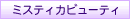 �ߥ��ƥ����ӥ塼�ƥ�
